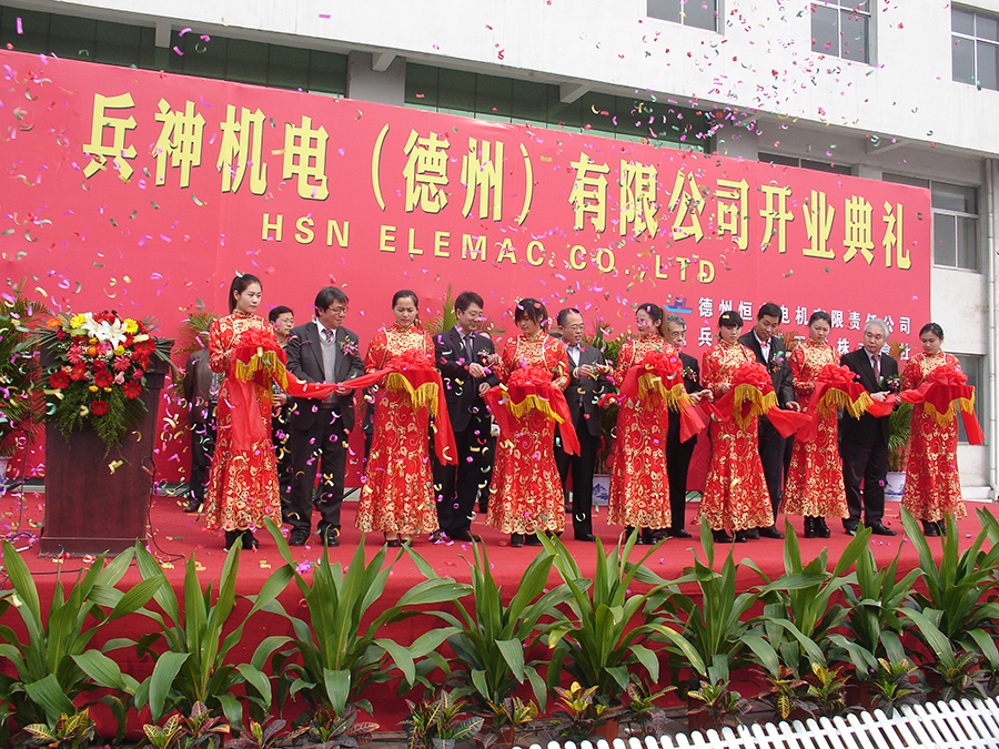 2014 Bingshen Electromechanical (Dezhou) Co., Ltd.