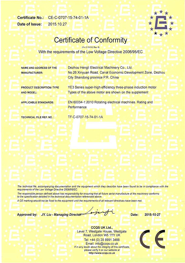 CE证书ye3-2015